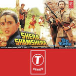 Shera Shamshera (1989) Mp3 Songs